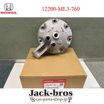 Honda Genuine Oem CR500RA 1991-2001 Cylinder Head 12200-ML3-760. Fixed Price $155.00.
