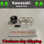 New 2010-2023 Genuine Kawasaki KLX110 Piston Kit Complete 13008-0011 Set. Fixed Price $114.18.