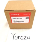13420-HN1-000 Honda Counter Balancer Shaft 37T Fits 1999-2008 TRX400EX. Fixed Price $152.83.