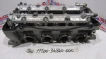 Suzuki Gsx 600 Srad 97 Engine Head. Fixed Price $181.43.