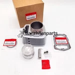 Oem For Honda XL185 XL200 XR200 Bigbore 12100-446-772 New. Fixed Price $147.36.
