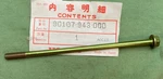 New Genuine Honda 90107-943-000 Bolt, Flange (6X135). Fixed Price $13.44.