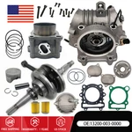 For Hisun 400CC Atv Utv Cylinder Head Crankshaft Kit HS400 Efi Carb New. Fixed Price $642.92.