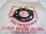 Genuine Nos Honda Gasket, Cylinder Head 12251-GC4-308. Fixed Price $16.92.