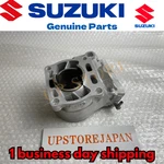 Suzuki Engine Cylinder Jug 2005 2021 RM85L Oem 11200-03830. Fixed Price $281.45.