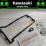 2003-2006 Genuine Kawasaki Ninja ZX-6R Head And Bearing Cap Gaskets. Fixed Price $142.22.