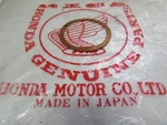 Genuine Nos Honda Gasket, Cylinder Head 12251-028-000. Fixed Price $16.54.
