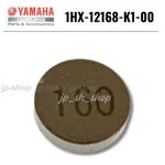 Yamaha Genuine Oem Parts Adjusting Pad 1HX-12168-K1-00 For FZ1. Fixed Price $22.01.
