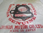Genuine Nos Honda Gasket, Cylinder Head 12251-035-306. Fixed Price $15.48.