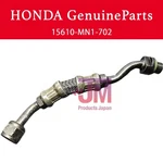 Honda 1993-2018 Xr Oil Hose 15610-MN1-702 New Genuine 15610MN1702. Fixed Price $47.91.