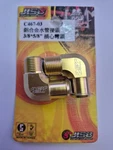 Rrgs Jiso 3/8*5/8" Golden Liquid Cooled Head Fitting Honda Dio Elite AF16. Fixed Price $45.00.